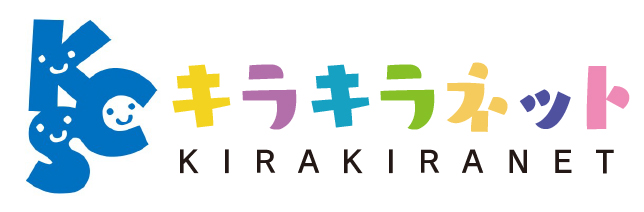 北九州市市民活動サポートセンター　キラキラネット